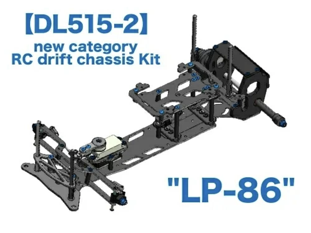 D like LP86 ご予約品 D-Like】new category RC drift chassis Kit 